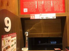 -一蘭拉面(铜锣湾店)