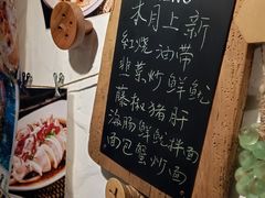 -十面欢腾(长乐路店)