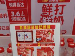 -味多美蛋糕(看丹桥店)