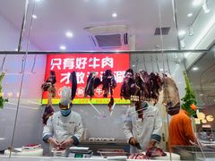-浪里寻·臻牛养生牛肉火锅(方圆荟店)
