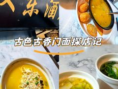 -双东酒店(东关街店)