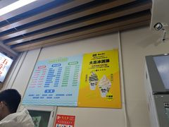 -中国农业大学·第四食堂风味餐厅