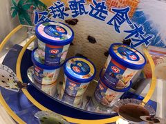 -DQ·蛋糕·冰淇淋(惠山万达店)