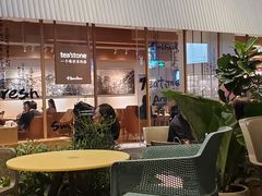 -tea'stone (万象天地店)
