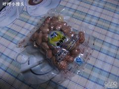 -来伊份1038(新村路三店)