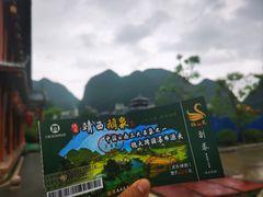-靖西鹅泉风景区