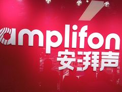 -安湃声助听器(密云店)