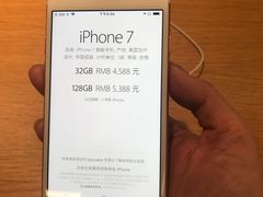 -Apple零售店(中街大悦城店)