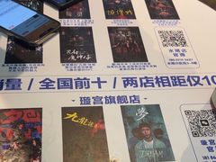 -棂笼·深度沉浸密室(武汉旗舰店)