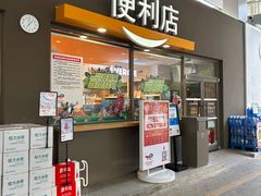 -道达尔加油站