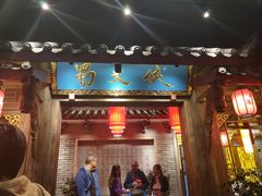 门面-蜀大侠火锅(寰球文化地标·总府店)