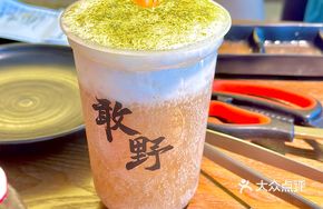 Pineapple Butter Beer (Non-Alcoholic)