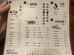 -意成料理