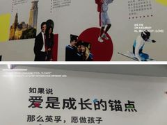 -英孚教育青少儿(河东中心)