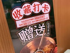 -明腾壹间茶餐厅(新都会花园广场店)