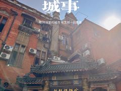 -梅龙镇酒家(南京西路总店)