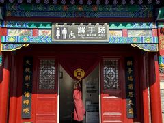 -大槐树寻根祭祖园
