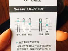 -Seesaw Coffee(朝阳大悦城店)