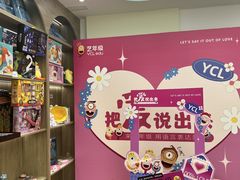 -艺年级儿童语言艺术中心(冉家坝爱融荟城店)
