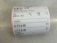 -叶伟胡辣壳面(两路口店)