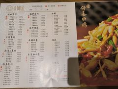 -邱金小炒·30 年盐帮江湖菜(自贡店)