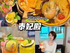 -泰妃殿(武汉首店)