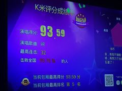 -星聚会KTV(景枫中心店)