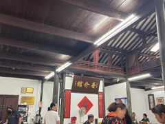 大堂-吾介小籠館