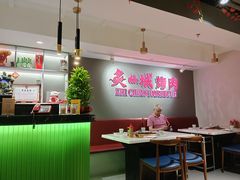 -炙城·韩式烤肉(南京东路店)