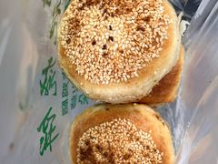 -满记烧饼(牛街东里小区一区店)