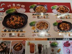 -红荔村肠粉(岗厦店)