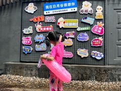 -厦门日月谷温泉渡假村