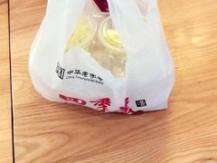 -四季美汤包(户部巷店)
