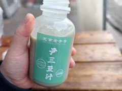 -尹三豆汁(天坛店)