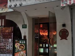 -有喜屋·鲜鸡烧鸟·居酒屋(安龙路店)