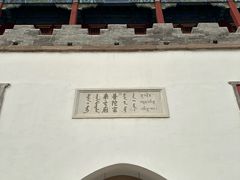 -普陀宗乘之庙(小布达拉宫)