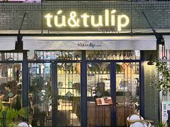 -tu&tulip by茴悦(百家湖1912店)