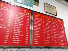 菜单-兴兴旺·冬瓜盅·啫啫煲(西华路店)