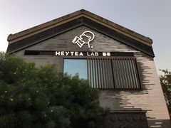 门面-喜茶(深圳欢乐海岸LAB店)