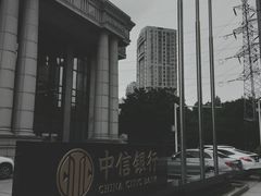 -中信银行武汉分行营业部
