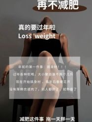 -Fundi张玉珊修身堂·indiba·BTL科技瘦身