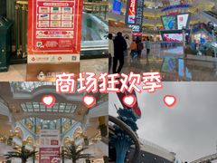 -江南环球港