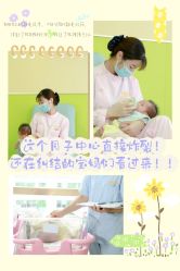 -梓爱月子中心(花都店)