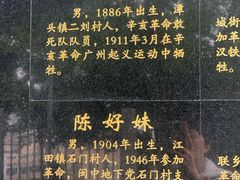 -郑和公园