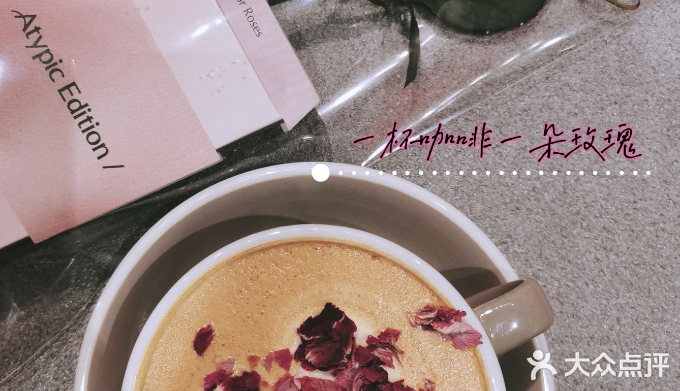 返常浪漫|一朵玫瑰一杯咖啡（限定）