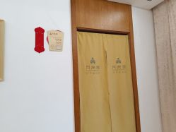 -月满阁月子中心(莲湖区店)