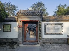 -荣国府