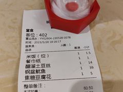 焦糖豆腐花-大碗先生(万家丽店)