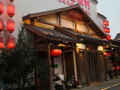 门面-大张烙馍村(绿地店)