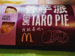-麦当劳(沙河店)